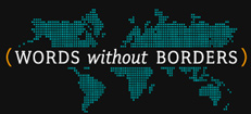logo_wwb